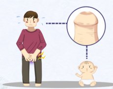 包茎会不会影响发育
